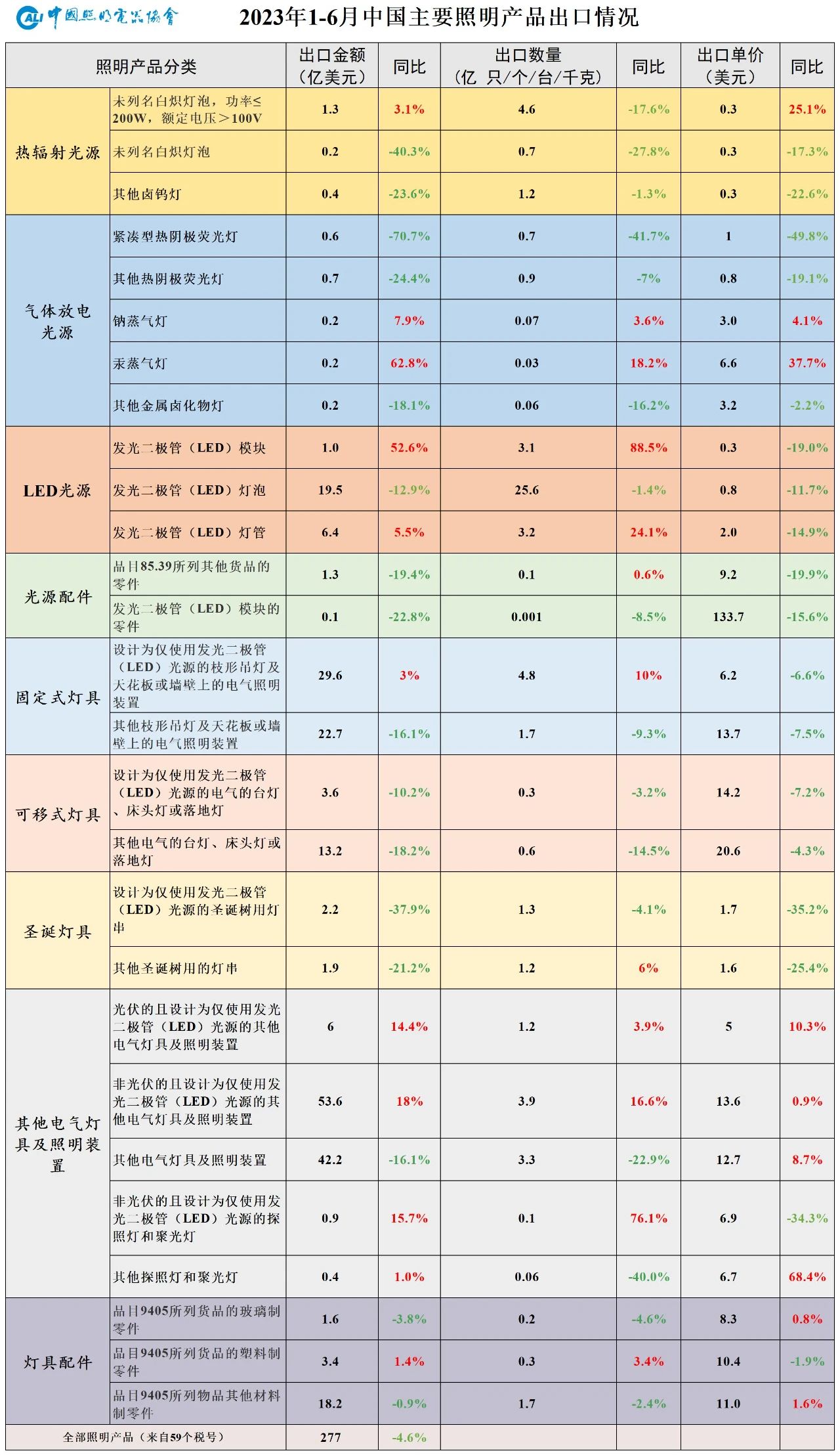 微信图片_20230828170950_3.jpg