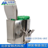 2020安邦杰产打包集便器-10