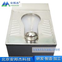 anbangjie-发泡便器一体型-109-01