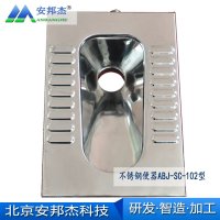 不锈钢水冲便器-102