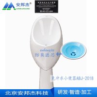 免冲水小便器-2018-14