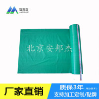 打包袋-安邦杰厂家-400-675-6886_副本_副本_副本_副本_副本_副本