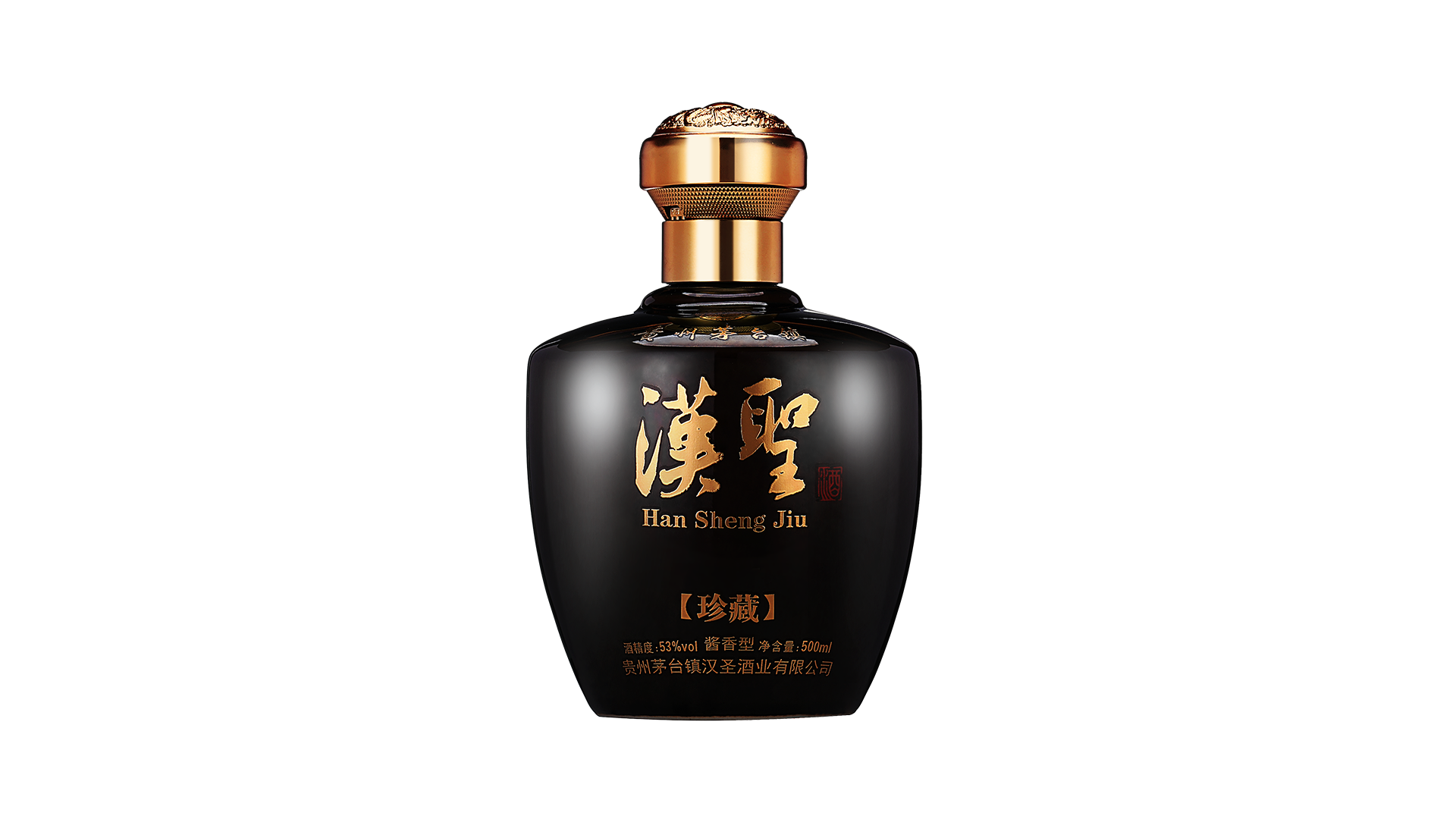 产品中心-贵州茅台镇汉圣酒业有限公司