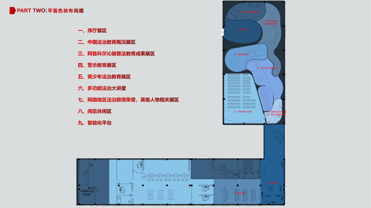 赤峰平面布局-微信截图_20220115115719