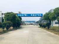 IS plant Anhui -3