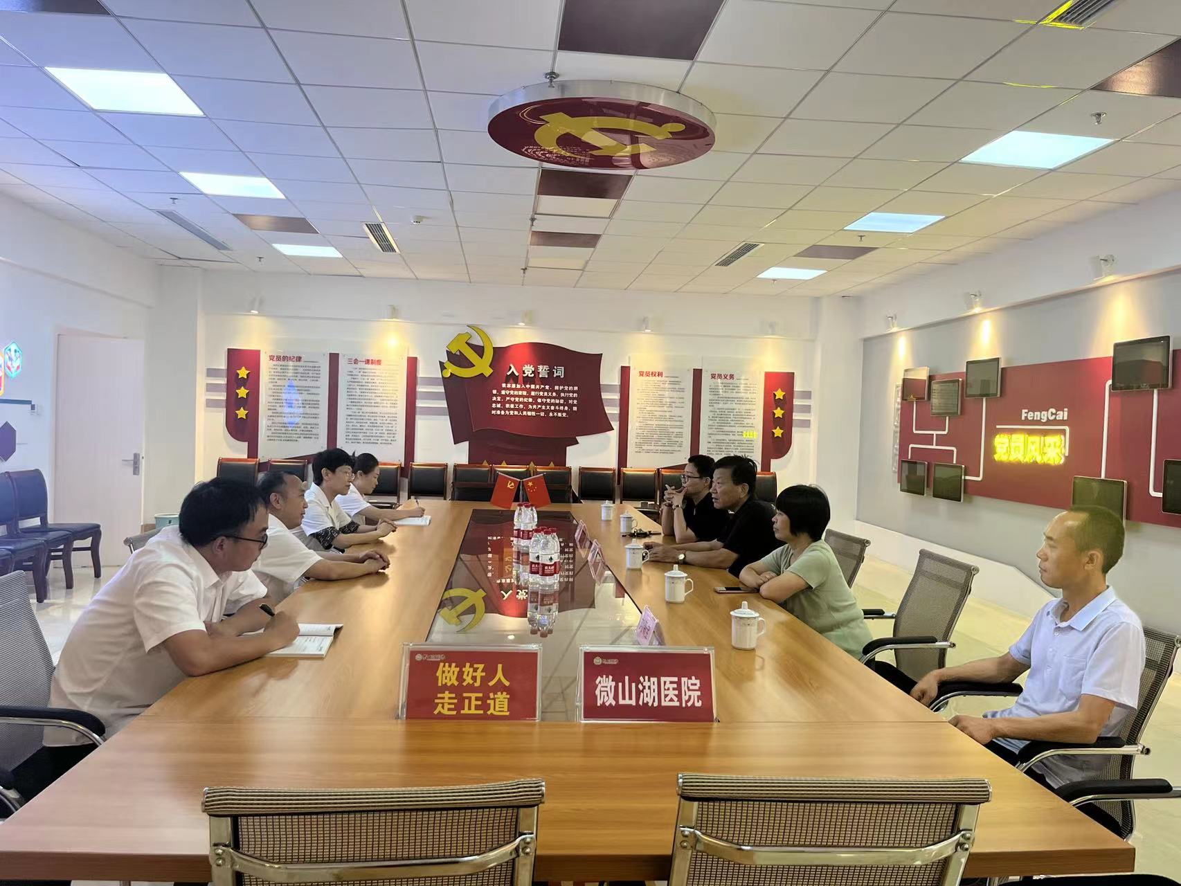 异地交流相互借鉴 共建医疗处置工作-济南市第二医患纠纷人民调解委员会