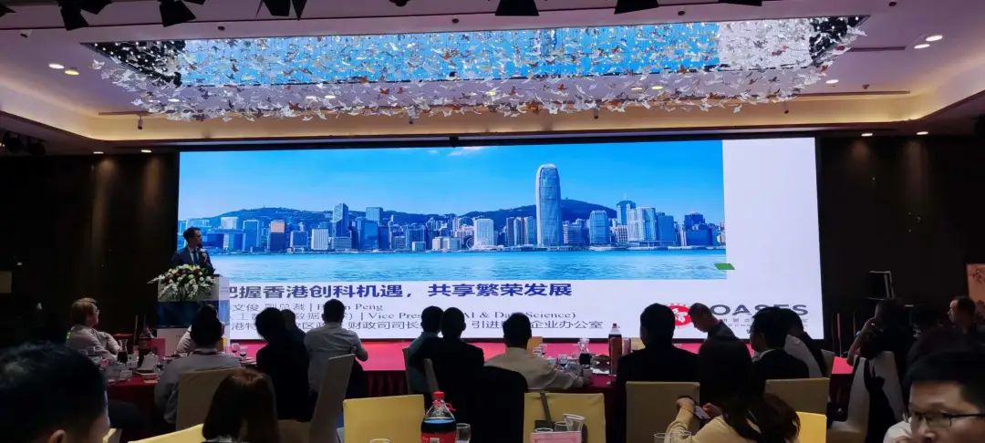 会长有约|参加2023年度AIoT创新颁奖典礼暨VIP嘉宾交流晚宴-深圳市微波通信技术应用行业协会