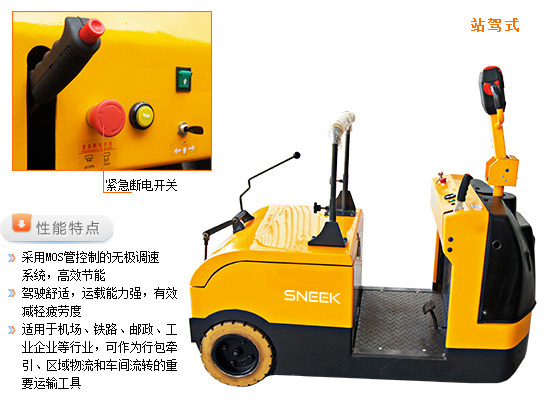 snk3429774