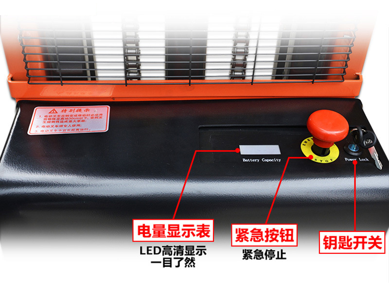 半电动助力行走堆高车4.1