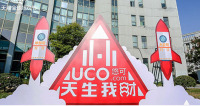 杭州悠可化妆品有限公司UCO-4