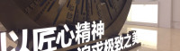 阳关城檀悦-5