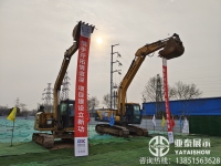 中石化金陵分公司扩建工程开工仪式-IMG_20220222_085858