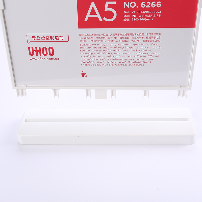 098A4767