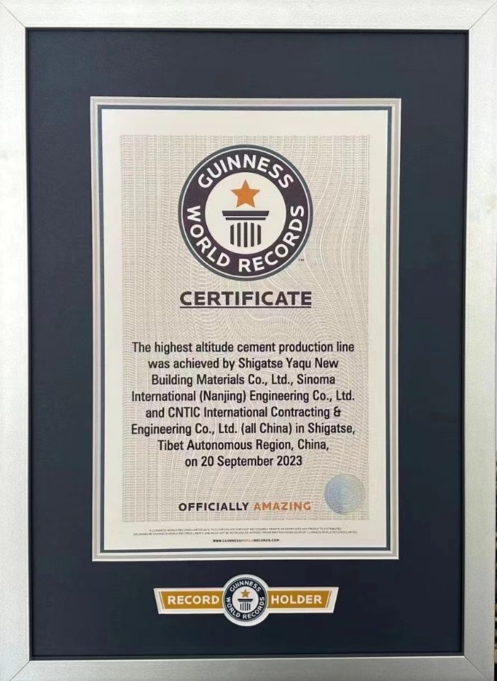 邯郸中材执行日喀则雅曲项目获得“最高海拔的水泥生产线”吉尼斯世界纪录纪实