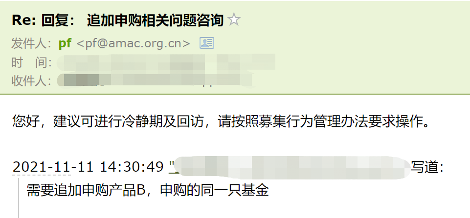 私募基金回访确认（私募基金回访确认需不需要双录） 私募基金回访确认（私募基金回访确认需不必要
双录）《私募基金回访确认时间》 基金动态