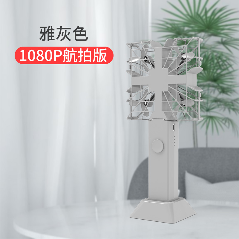 雅灰色1080P航拍