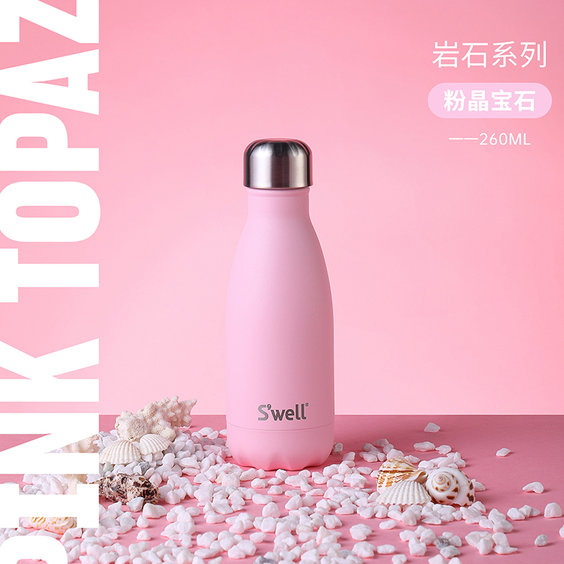 粉晶宝石260ml