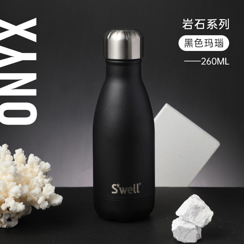 黑色玛瑙260ml