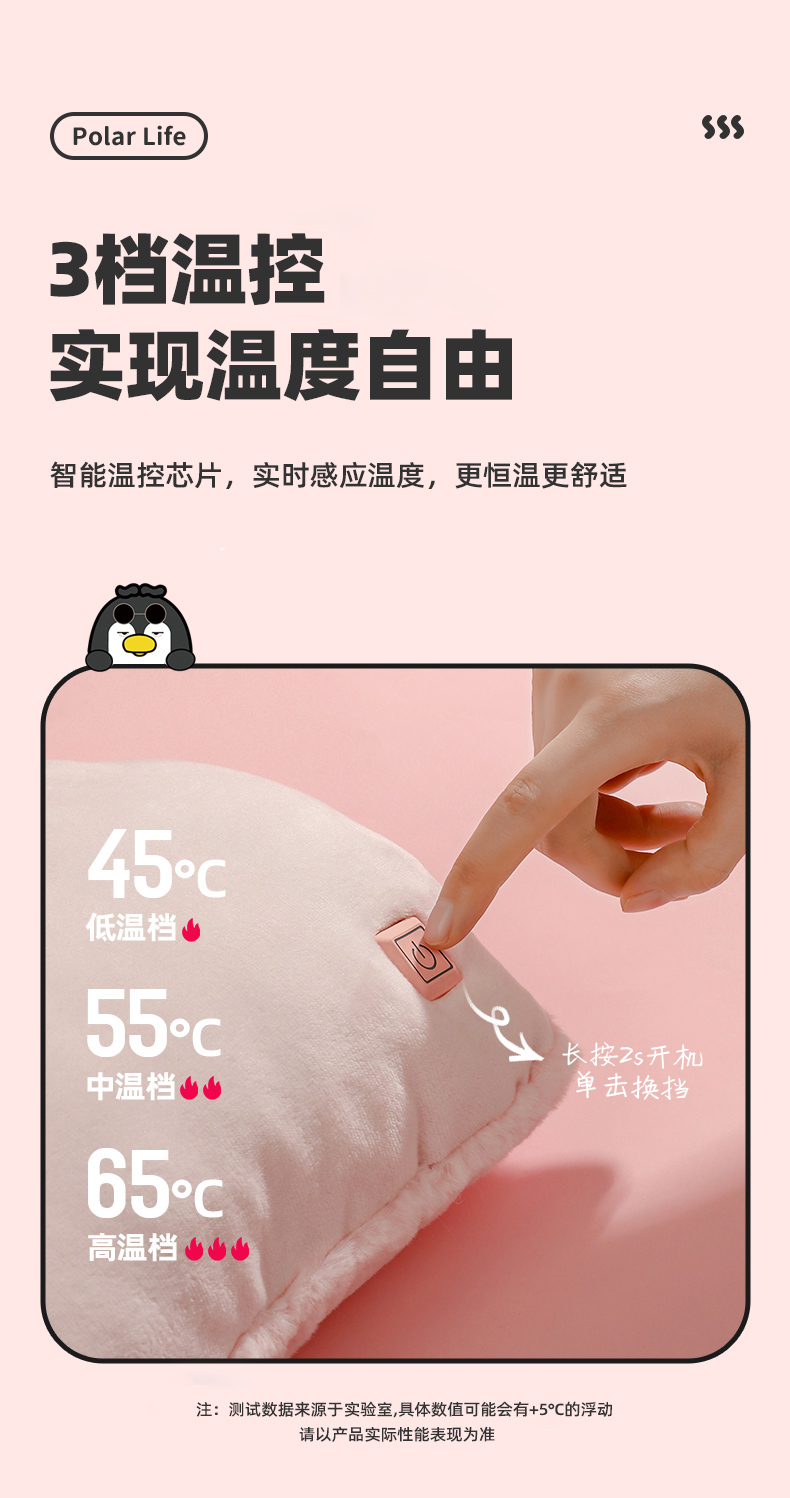 极地物种发热抱枕-搜奇选妙
