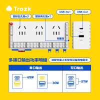 通用主图8