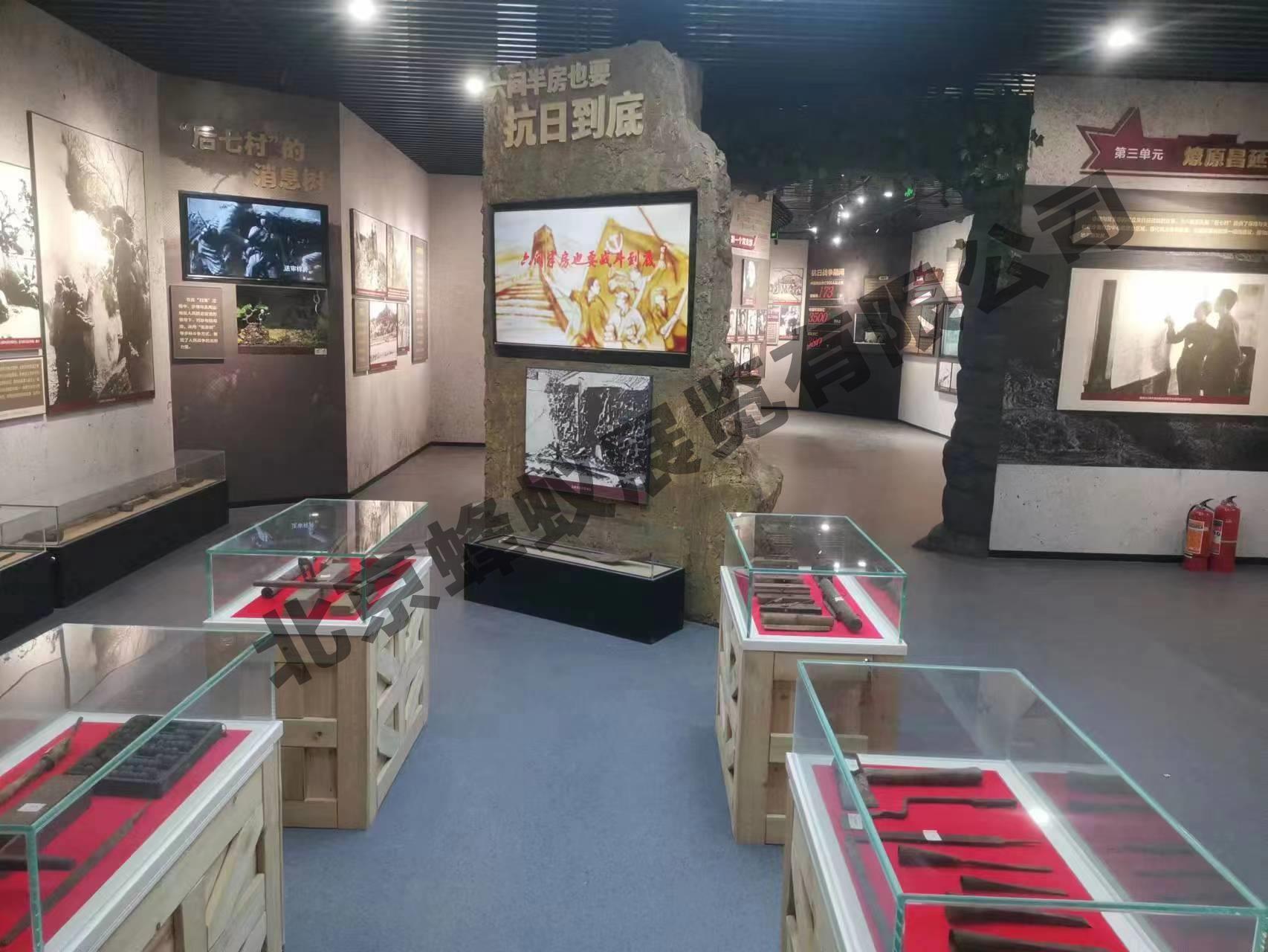 平北红色第一村纪念馆-北京蜂蚁展览有限公司
