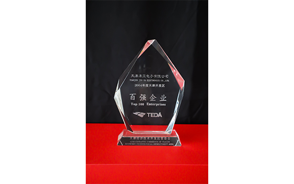 In 2004, Jinya Electronics ranked 57th in Tianjin TEDA and Top 100 Enterprises in Free Trade Zone