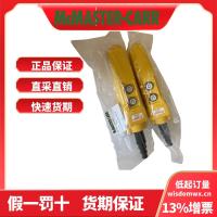 MCMASTER7987K31-1