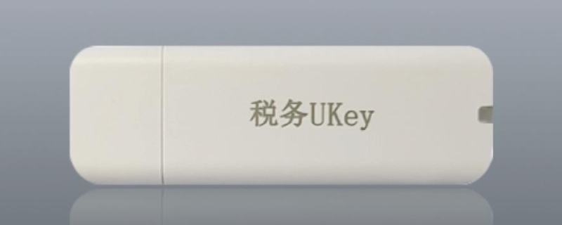 Ukey