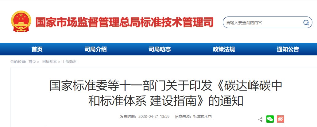 微信图片_20230423134601.png