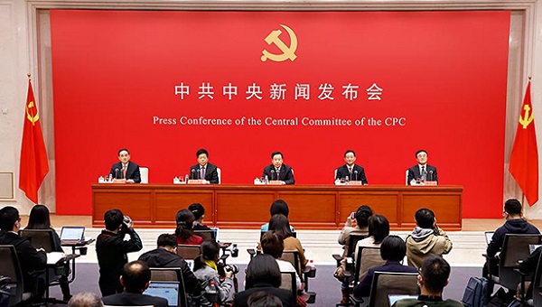 中共中央就党的十九届六中全会精神举行新闻发布会
