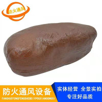 防火胶泥-防火胶泥1-2
