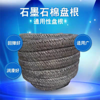 石墨盘根-1