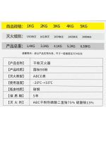 干粉灭火器4KG-干粉灭火器4kgD