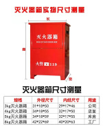 灭火器箱2具4kg-灭火器箱2具4kgD