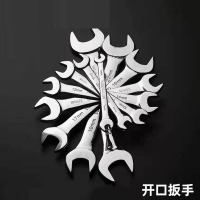 双头呆扳手10件-268-2