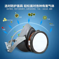 防尘面罩3M3200-1