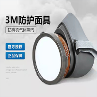 防尘面罩3M3200-2