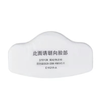 防尘面罩过滤棉3M3701CN-2