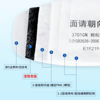 防尘面罩过滤棉3M3701CN-3