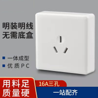 三孔16-2