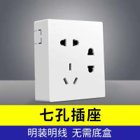七孔-3