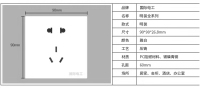 五孔-明装D