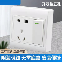 一开五孔--4