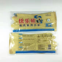 快乐娃乳胶手套K2-1