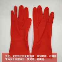 快乐娃乳胶手套红米白米-1