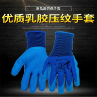 牛郎星舒适王手套369-1