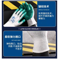 强中手白纱绿胶皱纹手套363-1