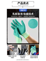 强中手透气王手套733-3