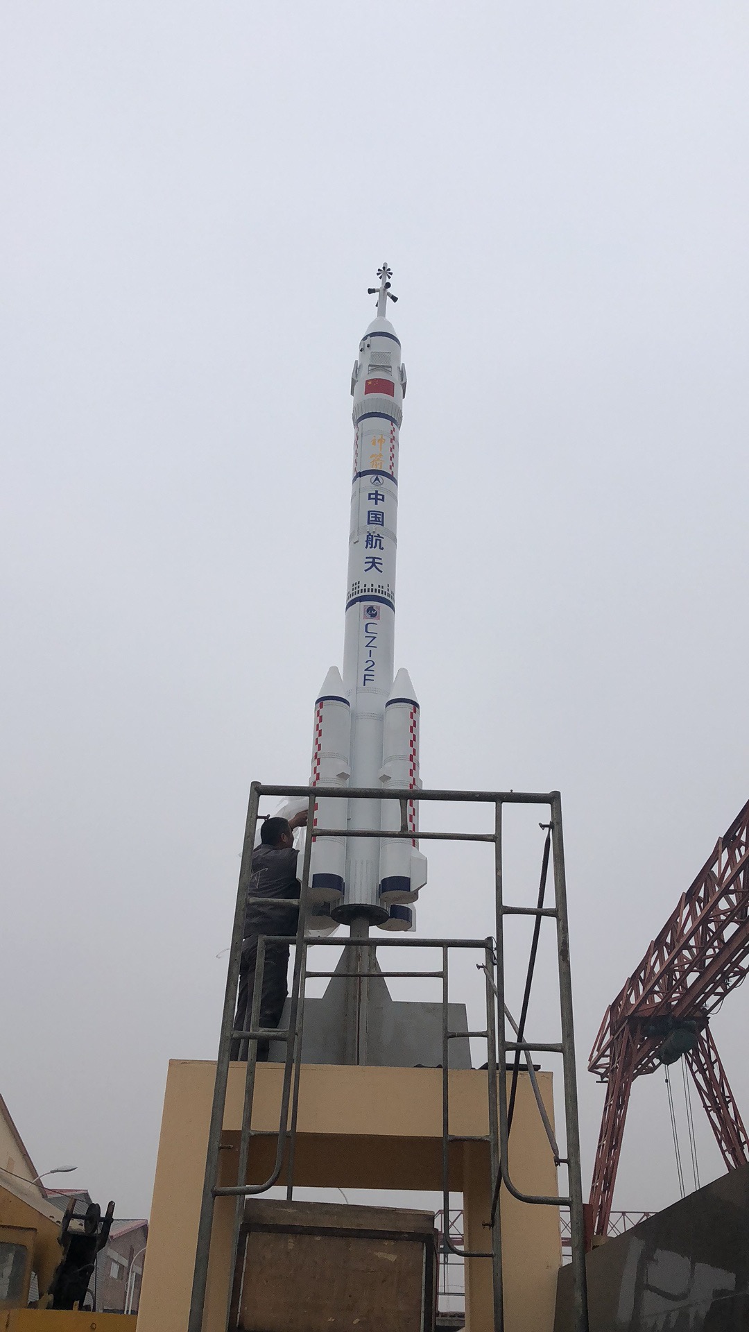 中国航天科技长征二号F（1：8）
