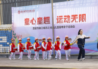 8730少年强则国强